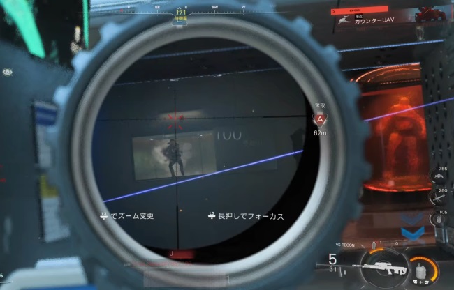 COD BO7